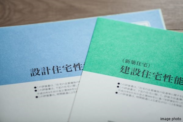 住宅性能表示イメージ|四条烏丸クロスマーク