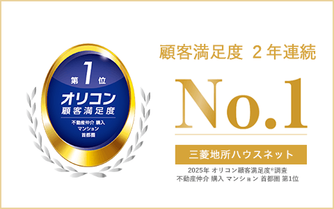オリコン顧客満足度調査｜四条烏丸クロスマーク