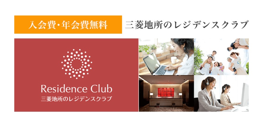 レジデンスクラブ｜四条烏丸クロスマーク